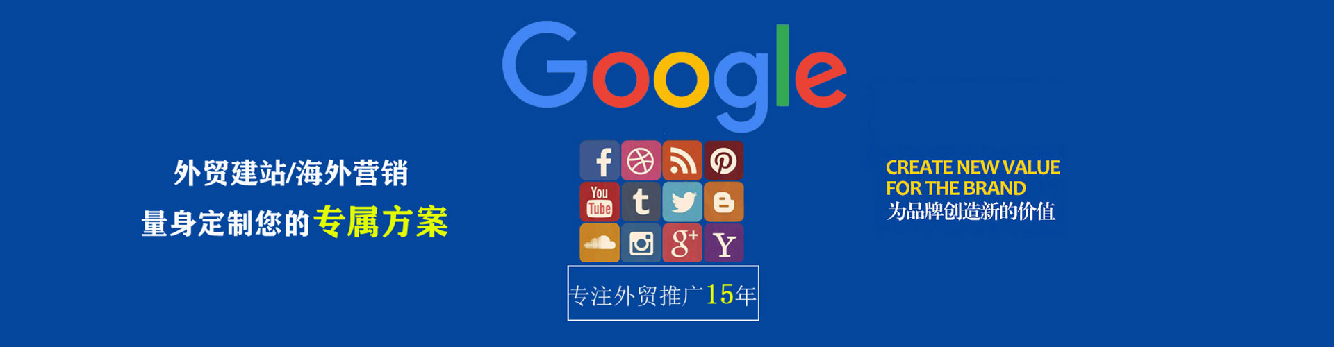 曹县百度竞价运营