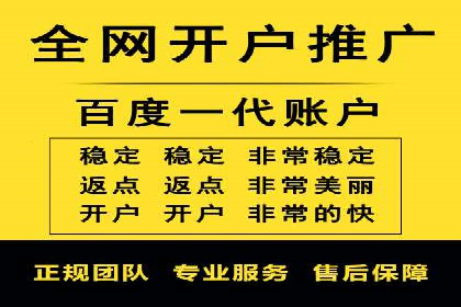 快速拓展用户：推广开户的实战经验分享