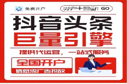 百度SEM代运营案例剖析：助力企业实现高效转化