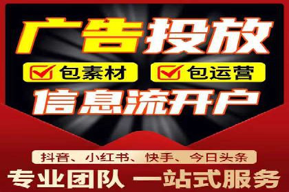 成功案例：SEM代运营服务公司提升品牌曝光度