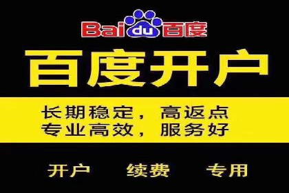 百度推广广告如何精准定位