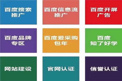 竞价开户的转化率提升秘诀揭秘