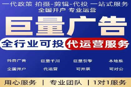 百度推广托管案例：效果营销的秘诀解析
